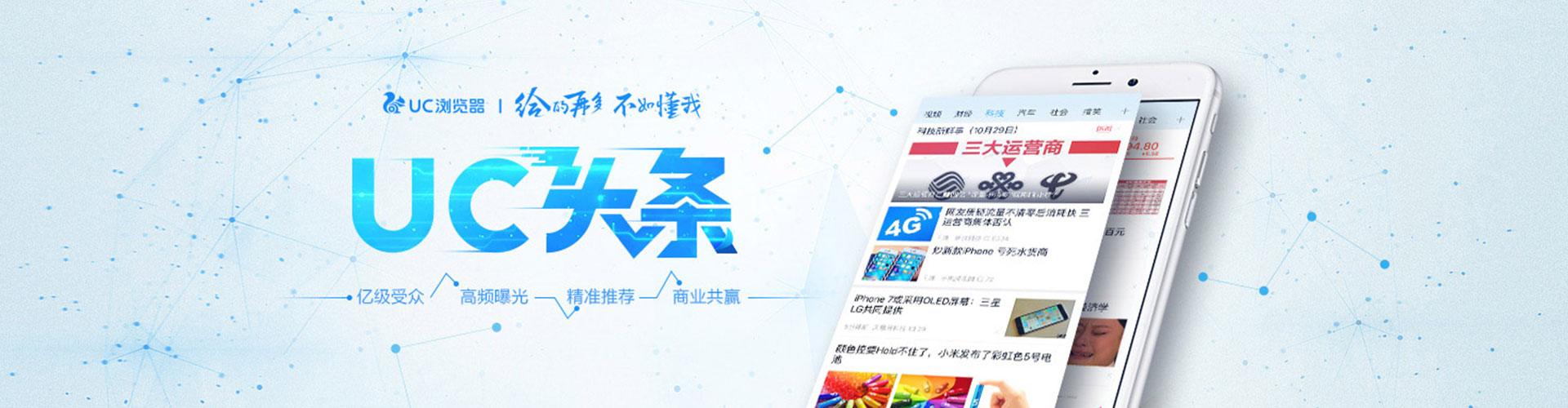 歙县百度竞价运营