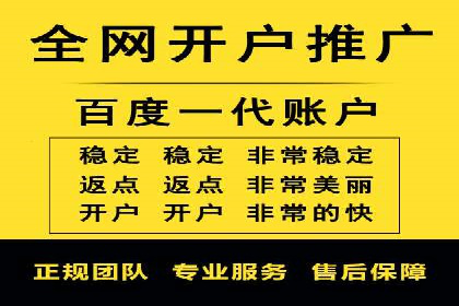 360信息流广告投放效果评估
