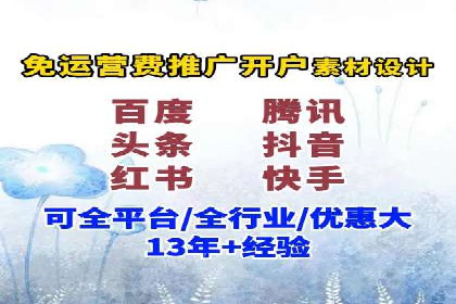 百度SEM广告创意与用户体验的平衡策略