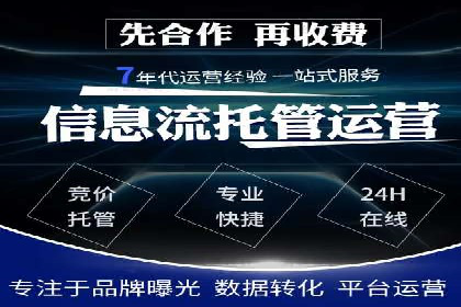 优化SEM代理策略，助力企业增长